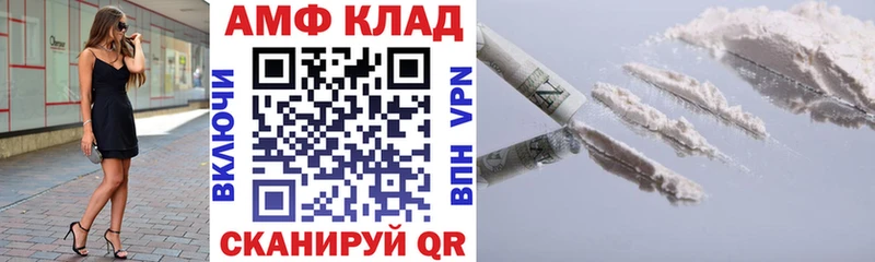 АМФЕТАМИН 98%  Прохладный 