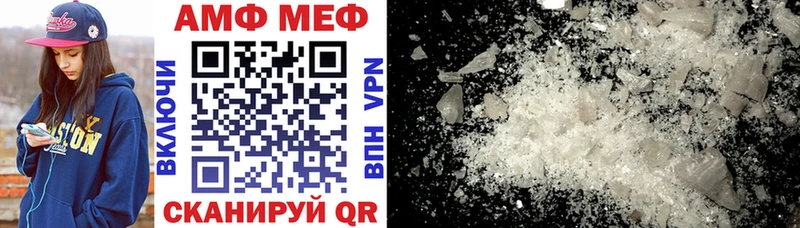 Amphetamine VHQ Прохладный
