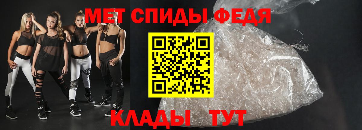 Amphetamine  Вход с VPN  Прохладный  Амфетамин Premium 