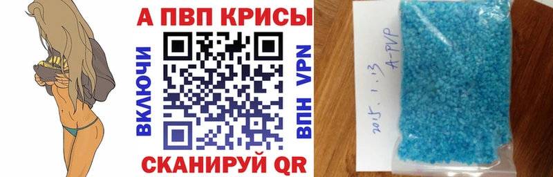 Alfa_PVP крисы CK  купить закладку  Прохладный 