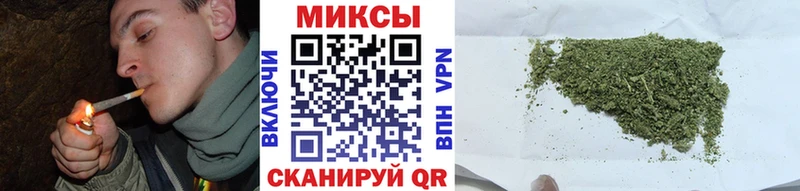 Бутират вода  Прохладный 