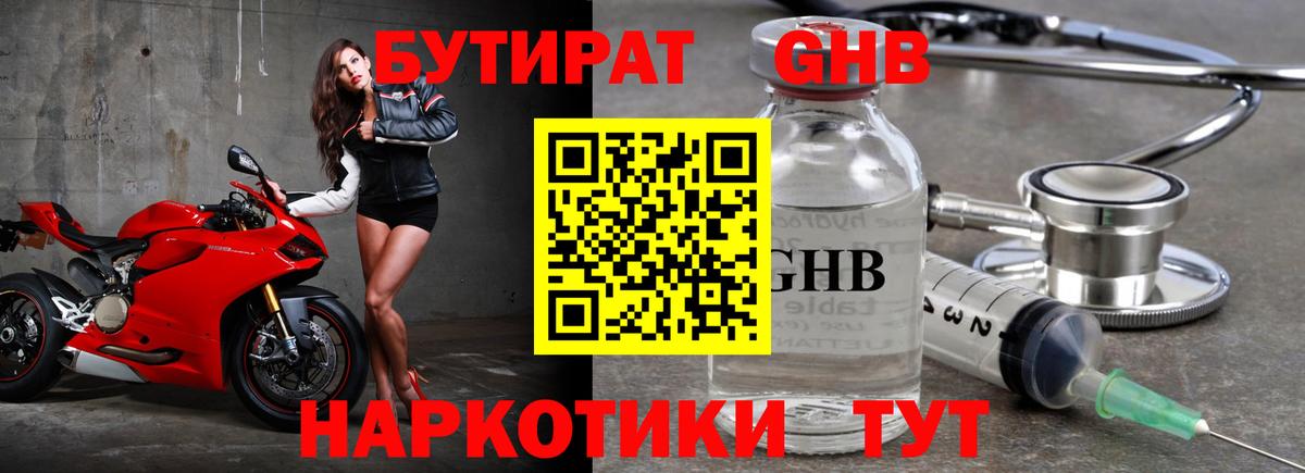 Меф   Марихуана  Прохладный  Лсд 25  Вход с VPN  ГАШИШ  A-PVP СОЛЬ кристаллы  Cocaine 