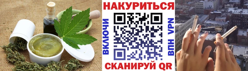 shop Telegram  Прохладный  Печенье с ТГК конопля 
