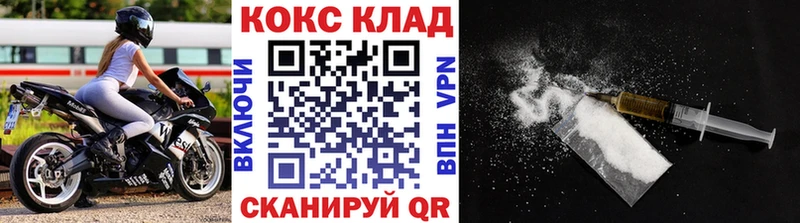 Кокаин 97% Прохладный