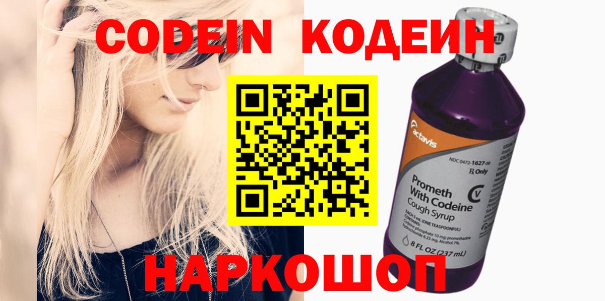 МЕФ Прохладный