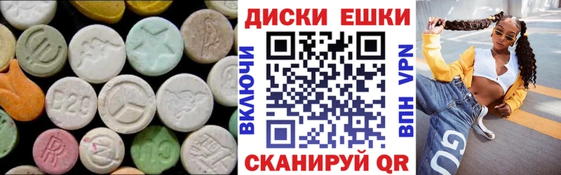 Экстази louis Vuitton  Прохладный 