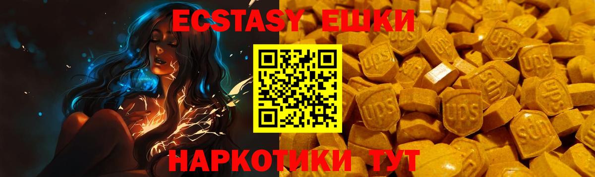 Экстази XTC Прохладный