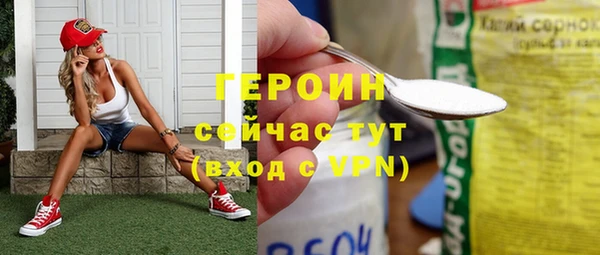 MDMA Premium VHQ Осинники