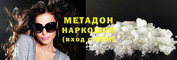 MDMA Premium VHQ Осинники