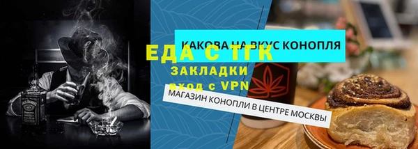 мефедрон мука Осташков
