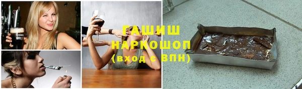 мефедрон мука Осташков