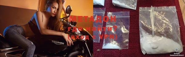 MDMA Premium VHQ Осинники
