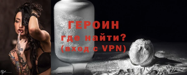 MDMA Premium VHQ Осинники