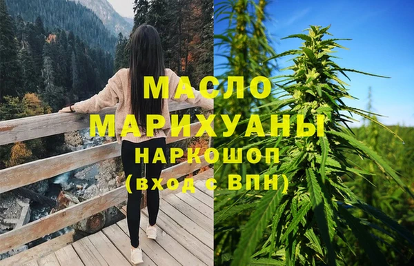 MDMA Premium VHQ Осинники
