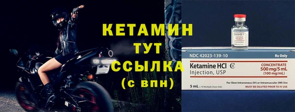 мефедрон мука Осташков