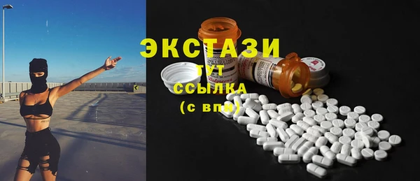 MDMA Premium VHQ Осинники