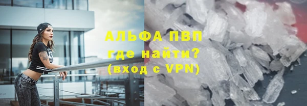 мефедрон мука Осташков