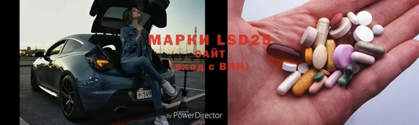 мефедрон мука Осташков