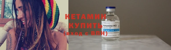 MDMA Premium VHQ Осинники