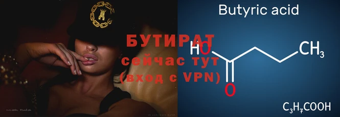 мефедрон мука Осташков