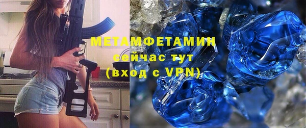 MDMA Premium VHQ Осинники