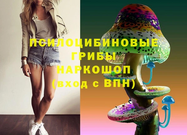 мефедрон мука Осташков