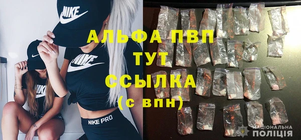 мефедрон мука Осташков