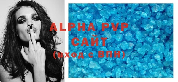 MDMA Premium VHQ Осинники