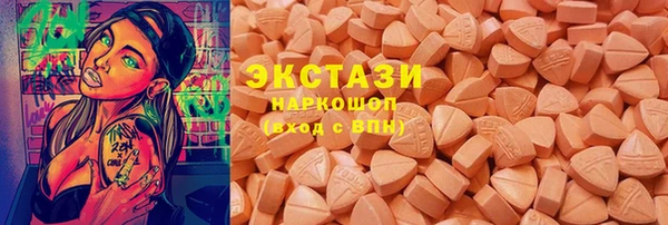 мефедрон мука Осташков