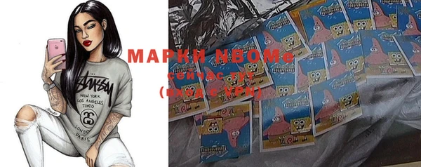 мефедрон мука Осташков