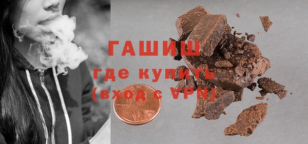 MDMA Premium VHQ Осинники