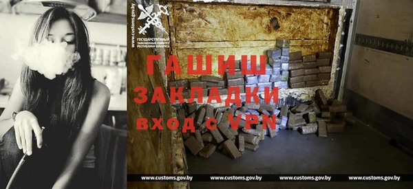 синтетический гашиш Галич