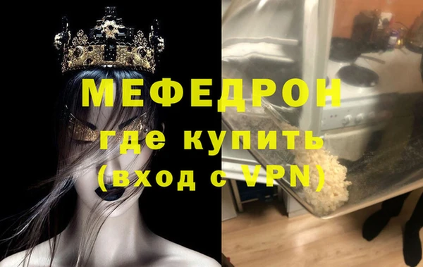 MDMA Premium VHQ Осинники