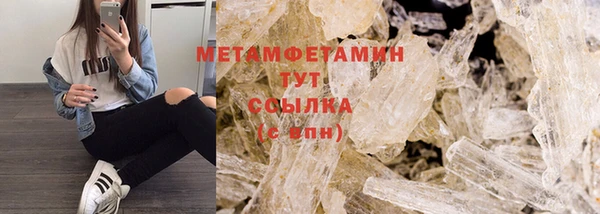 MDMA Premium VHQ Осинники