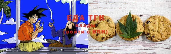 MDMA Premium VHQ Осинники