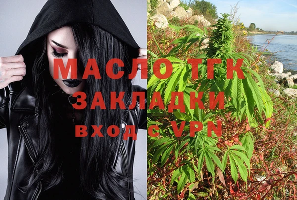 мефедрон мука Осташков