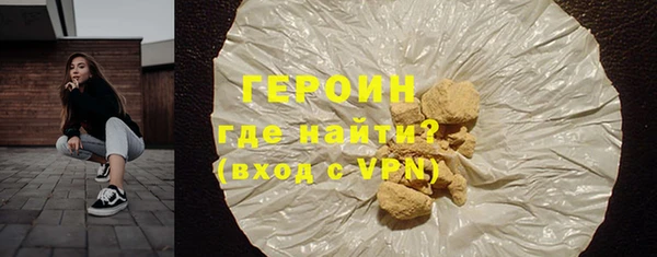 мефедрон мука Осташков