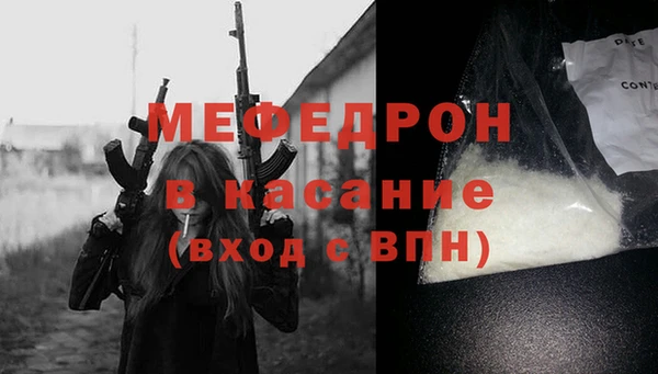 MDMA Premium VHQ Осинники