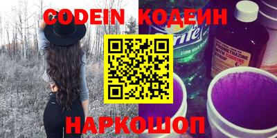 индика Балахна