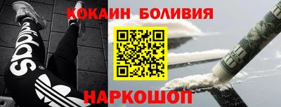 синтетический гашиш Кинель