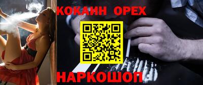 синтетический гашиш Кинель