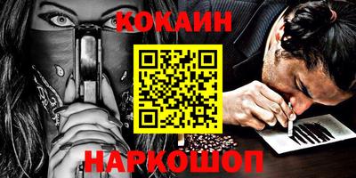 синтетический гашиш Кинель