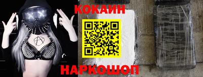 синтетический гашиш Кинель