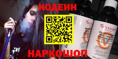 синтетический гашиш Кинель