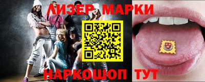 индика Балахна