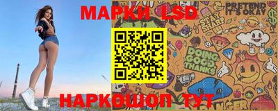 индика Балахна