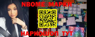 метамфетамин Балаково