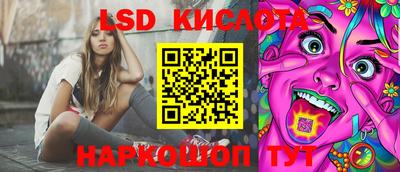 метамфетамин Балаково