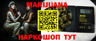 метамфетамин Балаково