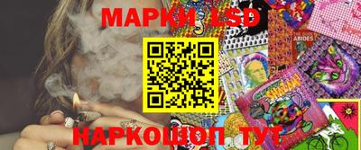 метамфетамин Балаково